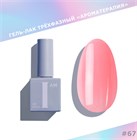I am Гель-лак трехфазный "Ароматерапия", 9 мл №67 11964