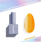 I am Гель-лак трехфазный "Ароматерапия", 9 мл №102 11975