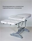 Педикюрное кресло гидравлика 10206 - фото 649