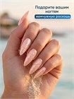 Гель для наращивания Ocean Pearl Dream Builder Gel 15 gr, Global Fashion, 02 12000