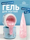 Гель для наращивания Ocean Pearl Dream Builder Gel 15 gr, Global Fashion, 06 12004