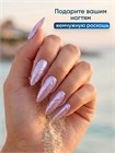 Гель для наращивания Ocean Pearl Dream Builder Gel 15 gr, Global Fashion, 08 12006