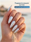 Гель для наращивания Ocean Pearl Dream Builder Gel 15 gr, Global Fashion, 09 12007