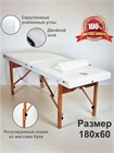 КУШЕТКА ПРЕСТИЖ ЛЮКС 180Р 10222 - фото 716