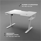 4BLANC Стол с регулируемой высотой MT01 12156