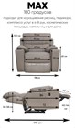 Реклайнер Премиум электро 1 мотор+USB/Type-C, Подстаканник 12323