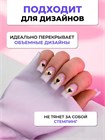 Топ Gloss 10254 - фото 823