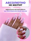 Топ Gloss 10254 - фото 824