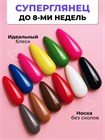 Топ Gloss 10254 - фото 825