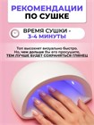 Топ Crystal 10255 - фото 832
