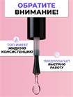 Топ Crystal 10255 - фото 838