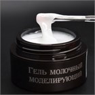 Молочный гель моделирующий 10271 - фото 872
