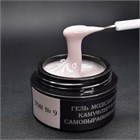 Камуфлирующий самовыравнивающийся гель молочно-бежевый с серым (нейтральный) Тон №9 10280 - фото 899