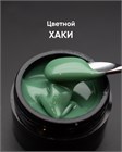 Гель моделирующий самовыравнивающийся цветной Хаки 15мл 10309 - фото 966