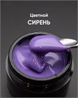Гель моделирующий самовыравнивающийся цветной Сирень 15мл 10311 - фото 970